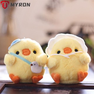 Myron จี้ตุ๊กตายัดนุ่น สีเหลืองน่ารัก ของเล่นสําหรับเด็ก