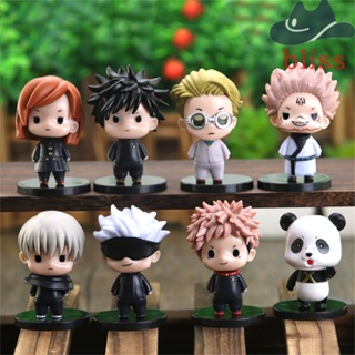 Bliss ตุ๊กตาฟิกเกอร์ Jujutsu Kaisen Fushiguro Megumi Itadori Yuji Gojo Satoru Q Version 8 ชิ้น ต่อชุด