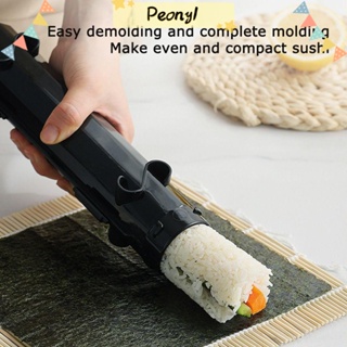 Pdony แม่พิมพ์ข้าวปั้น ซูชิ เกรดอาหาร PP DIY แบบพกพา ญี่ปุ่น ทนความร้อน|เครื่องมือห้องครัว