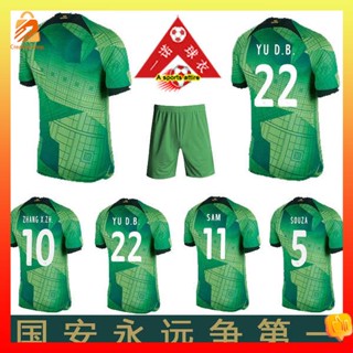 เสื้อบอลแขนยาว เสื้อบอลแมนยู Beijing Guoan Jersey 2023ชุดฟุตบอลเด็กสำหรับผู้ใหญ่ชุดทีมซูเปอร์ลีกแขนสั้นชุดเครื่องแบบแฟนคลับ