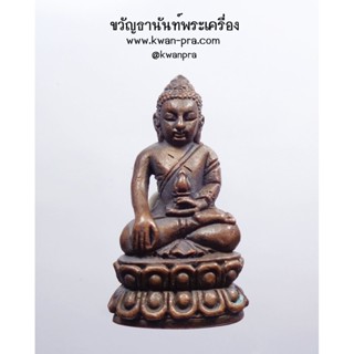 หลวงพ่อวัลลภ วัดดอยแท่นผาหลวง พระกริ่ง 6 รอบ (AB3450)