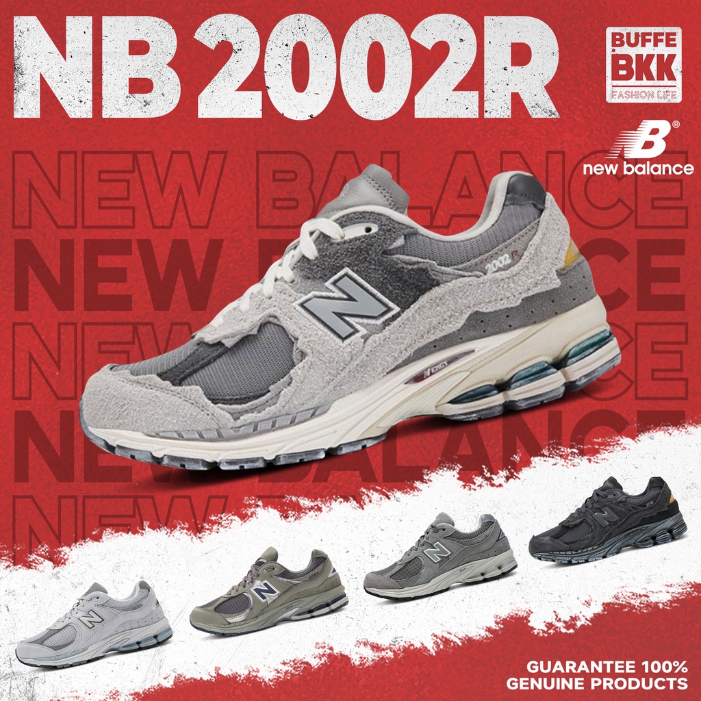 รองเท้าผ้าใบ<New Balance 2002R>ของแท้100% M2002RDA/ML2002R0/ML2002RA/ML2002RC/M2002RDB