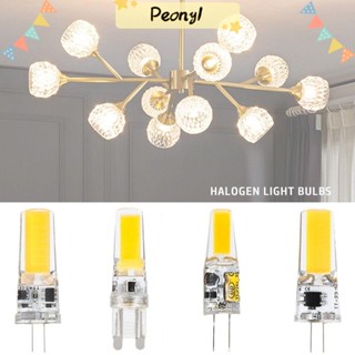 Pdony G4 G9LED หลอดไฟ, หลอดไฟคริสตัลทดแทน สีขาว, หลอดไฟฮาโลเจน G4 DC12V 220V