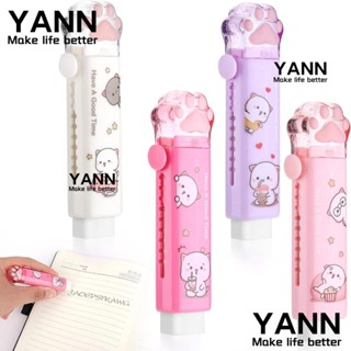 Yann1 ยางลบดินสอมาตรฐาน สีแดง สีม่วง คุณภาพสูง สีขาว สีชมพู สําหรับสํานักงาน 24 ชิ้น