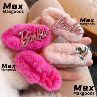 Maxg กิ๊บติดผม ประดับเลื่อม สีชมพู สําหรับตุ๊กตาบาร์บี้