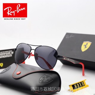 Rayban Rayban Ferrari แว่นตากันแดด เลนส์โพลาไรซ์ Oculus rb8313