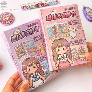 Augustina หนังสือการ์ตูนอนิเมะ Telado Busy Book น่ารัก เสียงเงียบ DIY