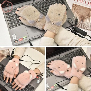 Mioshop ถุงมือถักนิตติ้ง แบบครึ่งนิ้ว ไร้นิ้ว แบบพกพา USB