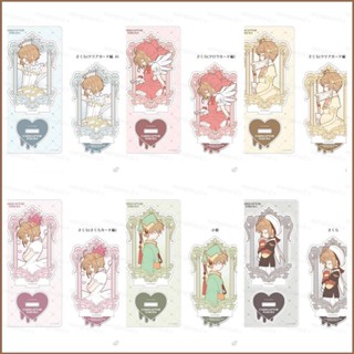 Hqy2 โมเดลฟิกเกอร์ อนิเมะ Cardcaptor Sakura CCS ช็อคโกแลต คาเฟ่ 25 ปี สําหรับตกแต่งบ้าน