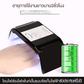 New wireless storage nail lamp phototherapy lamp charging portable phototherapy machine LED night market quick-drying nail machine