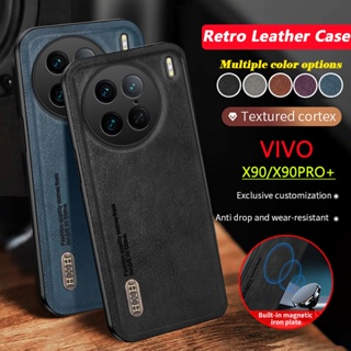 เคสโทรศัพท์มือถือหนัง ซิลิโคนนิ่ม ขอบด้านหลัง สไตล์เรโทร สําหรับ vivo X90 PRO PLUS 5G x90pro x90proplus x90pro+