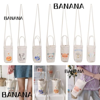 Banana1 ที่วางขวดน้ํา แก้วกาแฟ แบบพกพา พร้อมสายคล้อง ฉนวนกันความร้อน