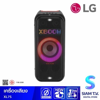 LG XBOOM ชุดเครื่องเสียง Sound Power รุ่นXL7S Sound Power 240W Bluetooth โดย สยามทีวี by Siam T.V.