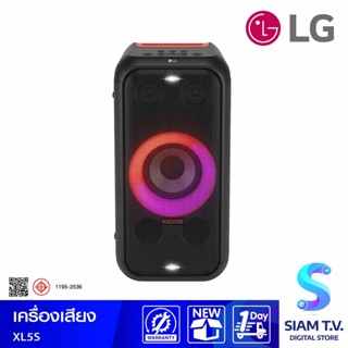 LG XBOOM ชุดเครื่องเสียง Sound Power รุ่น XL5S Sound Power 200W Bluetooth โดย สยามทีวี by Siam T.V.