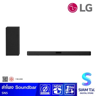 LG ลำโพง SOUNDBAR 2.1CH รุ่น SN5  ลำโพงซาวด์บาร์ 400watt DTS Virtual โดย สยามทีวี by Siam T.V.