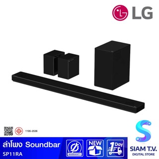 LG  ลำโพง SOUNDBAR 7.1.4 CH รุ่น SP11RA ลำโพงซาวด์บาร์ 770 watt Dolby Atmos โดย สยามทีวี by Siam T.V.