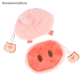 Blowgentlywind พวงกุญแจ จี้ตุ๊กตาการ์ตูนหมูน่ารัก ขนาดเล็ก 1 ชิ้น สําหรับห้อยกระเป๋า เหรียญ ของขวัญ