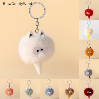 Blowgentlywind พวงกุญแจ จี้ตุ๊กตาการ์ตูนสัตว์ประหลาด ไอศกรีม ขนาดเล็ก น่ารัก DIY สําหรับตกแต่งกระเป๋า