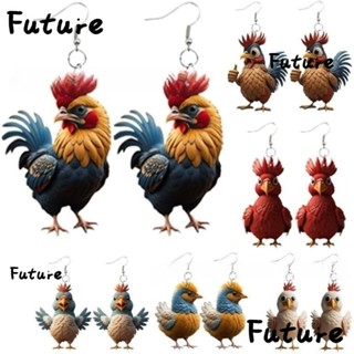 Future ต่างหูสตั๊ด อะคริลิค ลายการ์ตูนไก่ น้ําหนักเบา ของขวัญ สําหรับเด็กผู้หญิง