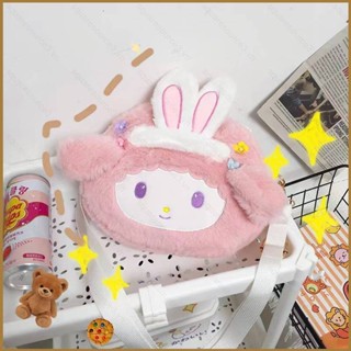 Sq3 Sanrio mymelody กระเป๋าสะพายไหล่ สะพายข้าง ขนาดใหญ่ จุของได้เยอะ ลายการ์ตูนน่ารัก แฟชั่น