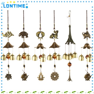 Lontime โมบายกระดิ่งลม โลหะ สไตล์เรโทร สําหรับตกแต่งบ้าน ระเบียง หน้าต่าง