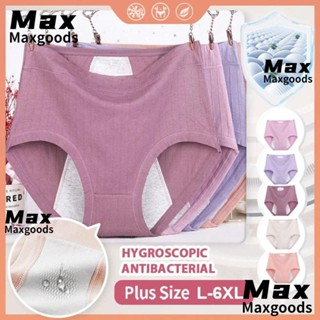 Maxg กางเกงชั้นใน ผ้าฝ้าย เอวสูง ยืดหยุ่นสูง พลัสไซซ์ สีพื้น กันรั่วซึม สําหรับเล่นโยคะ กีฬา