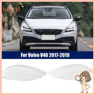 ฝาครอบไฟหน้ารถยนต์ แบบใส สําหรับ Volvo V40 2017-2019