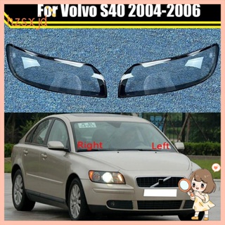 ฝาครอบไฟหน้ารถยนต์ แบบใส สําหรับ Volvo S40 S40L 04-2006