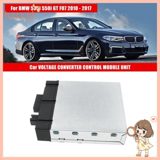 61429247159 โมดูลแปลงแรงดันไฟฟ้ารถยนต์ สําหรับ BMW 535I 550I GT F07 2010-2017