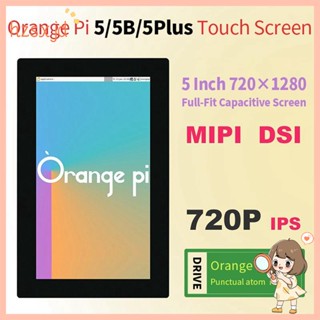 Mipi DSI อะไหล่หน้าจอสัมผัส LCD 720X1280 720P IPS ขนาด 5 นิ้ว แบบเปลี่ยน สําหรับ Orange Pi OPI 5 5B 5 Plus Atom RV1126