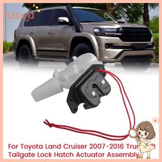 อะไหล่ตัวกระตุ้นล็อคประตูหลังรถยนต์ 69350-60200 สําหรับ Toyota Land Cruiser 2007-2016