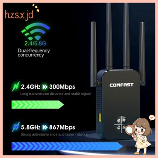 Comfast เครื่องขยายสัญญาณ WiFi ไร้สาย 1200Mbps ระยะไกล 1 ชิ้น