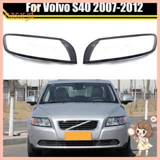 ฝาครอบเลนส์ไฟหน้ารถยนต์ แบบใส แบบเปลี่ยน สําหรับ Volvo S40 S40L 07-2012