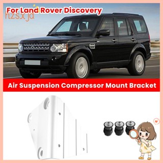 ตัวยึดปั๊มลมรถยนต์ สําหรับ Land Rover Discovery 3 LR045251 Lr015303