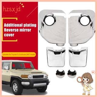 ฝาครอบกระจกมองหลังรถยนต์ ABS สีเงิน สําหรับ Toyota FJ Cruiser 2007-2021