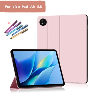 เคสนิ่ม แบบพับได้สามทบ สําหรับ vivo Pad Air 11.5 นิ้ว 2023