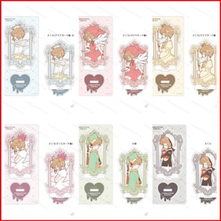 Ere1 โมเดลฟิกเกอร์อนิเมะ Cardcaptor Sakura CCS ช็อคโกแลต คาเฟ่ 25 ปี สําหรับตกแต่งบ้าน