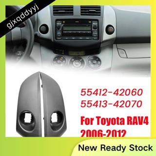 กรอบแผงหน้าปัดกลางรถยนต์ 55412-42060 55413-42070 แบบเปลี่ยน สําหรับ Toyota RAV4 2006 2006-2012 2 ชิ้น