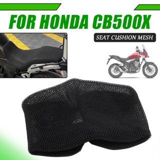 ผ้าคลุมเบาะที่นั่งรถจักรยานยนต์ 3D ยืดหยุ่น สําหรับ Honda CB500X CB500 X CB 500 X ​อานผ้าไนล่อน