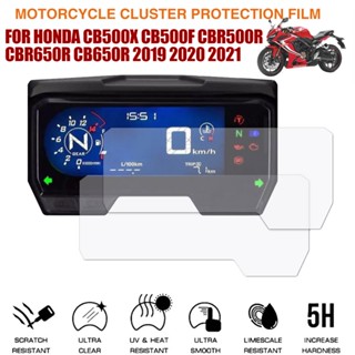 ฟิล์มกันรอยหน้าจอรถจักรยานยนต์ สําหรับ Honda CB500X CBR650R CB500F CBR500R CB650R 2019-2021