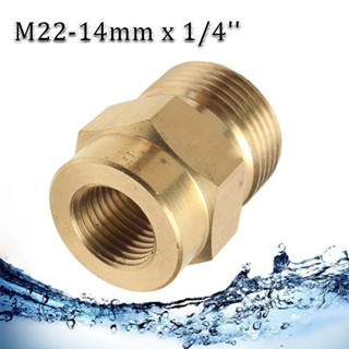 อะแดปเตอร์คัปเปลอร์โฟมทองเหลือง M22 14 มม. x 1/4 1/4 F2 สําหรับตัวเชื่อมต่อหม้อโฟมแรงดันสูง 1 ชิ้น