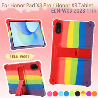 เคสแท็บเล็ตซิลิโคน กันกระแทก สําหรับ Honor Pad X8 Pro Honor Pad X9 ELN-W09 11.5 นิ้ว 2023