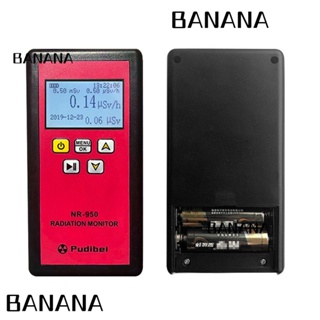 Banana1 เครื่องตรวจจับรังสีนิวเคลียร์ หน้าจอ LCD แบบมือถือ