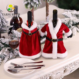 Tarsureth ชุดตกแต่งขวดไวน์ คุณภาพสูง ซานตาคลอส โกลเด้นเวลเวท ชุดคริสต์มาส ของขวัญ กระเป๋าใส่ขวดไวน์