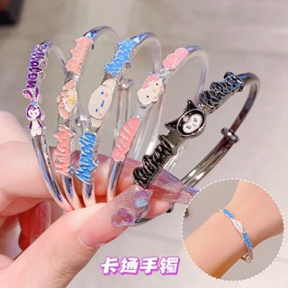 Childrens bracelet childrens bracelet lovely cartoon Yugui dog Kulomi animation bracelet adjustable bracelet bracelet