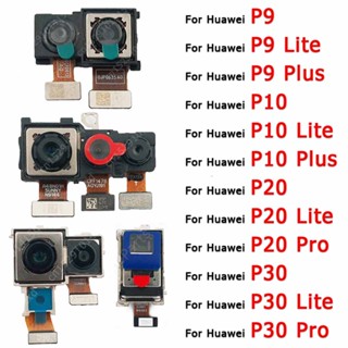 อะไหล่โมดูลกล้องมองหลัง แบบเปลี่ยน สําหรับ Huawei P9 P10 Plus P20 Lite P30 Pro