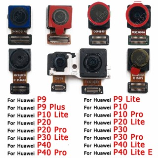 กล้องหน้า สําหรับ Huawei P9 Plus P10 P20 Pro P30 P40 Lite E Frontal Selfie ของแท้ โมดูลกล้อง หันหน้าไปทาง ชิ้นส่วนอะไหล่ ยืดหยุ่น ขนาดเล็ก