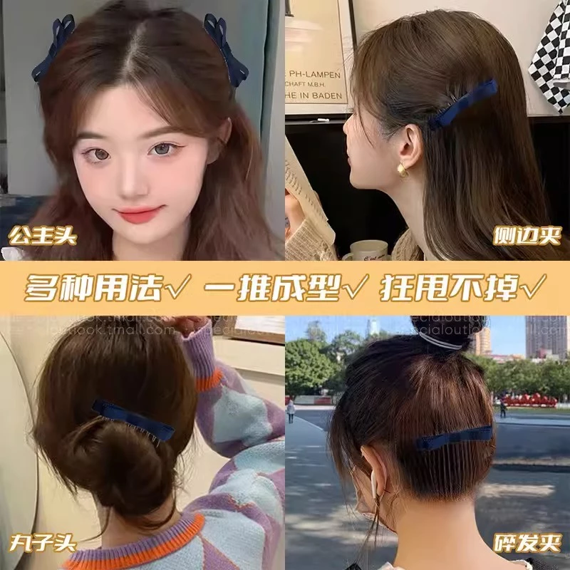 หวีผมประดับโบว์ สไตล์เรียบง่าย แฟชั่นผู้หญิง thumbnail 4