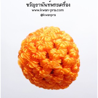 หลวงตารวม วัดโคกสำราญ ลูกอมเมียมาก ซองเดิม (KP3461)