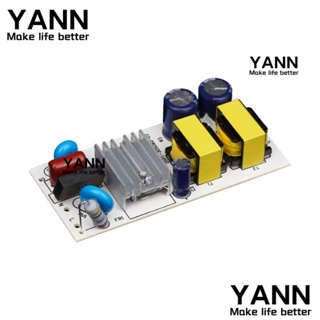 Yann1 ไดรเวอร์พาวเวอร์ซัพพลาย 30-50W 560mA 100-240V LED ทนทาน DIY